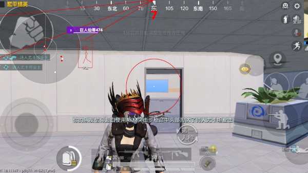 和平精英辅助【EVA】腾讯模拟器专用挂 子弹瞬击 人物绘制 透视血量 子弹穿墙 锁头自瞄