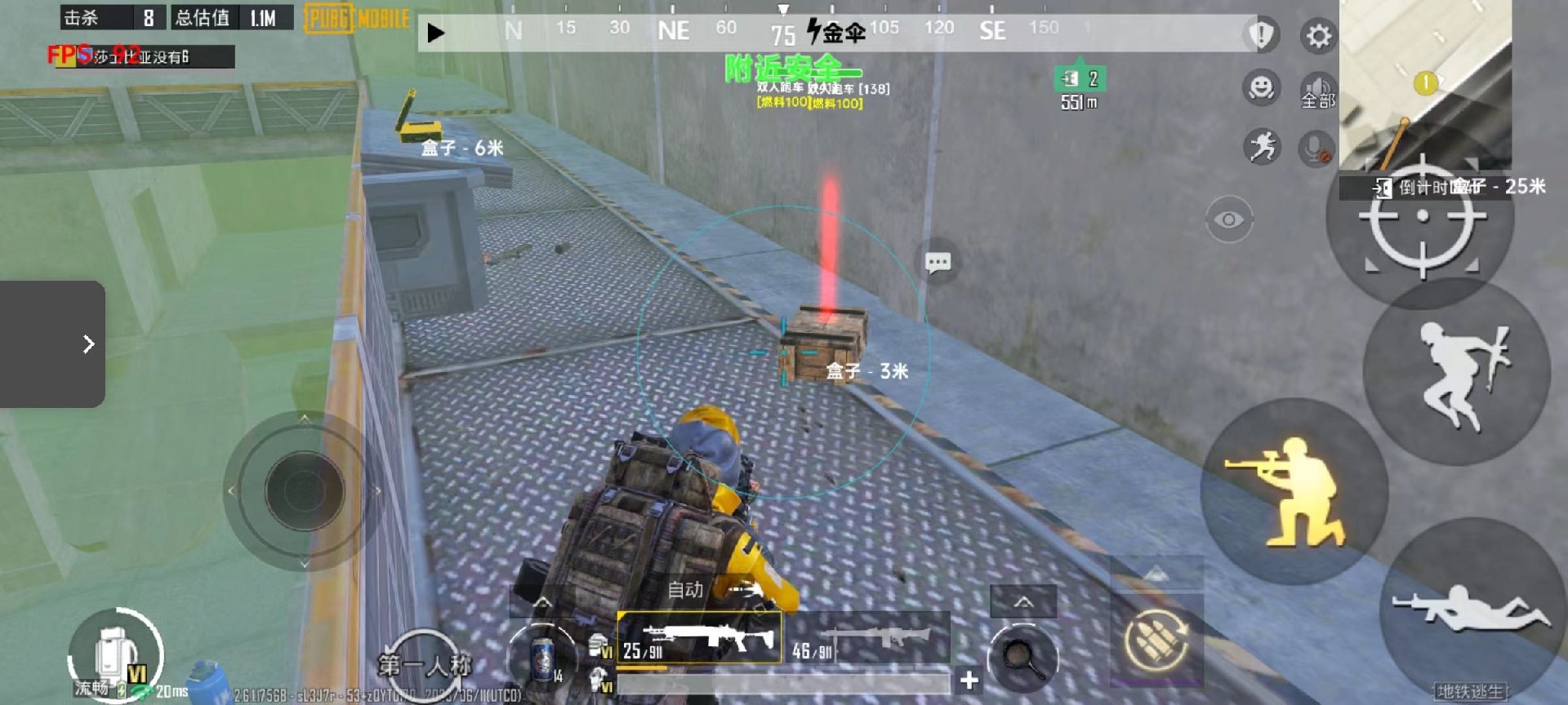 辅助瞄准器和平精英该选择哪一个